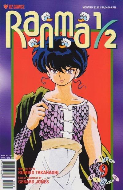 Ranma 1/2 Part Eight #9