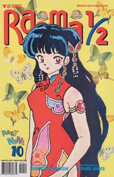 Ranma 1/2 Part Nine #10