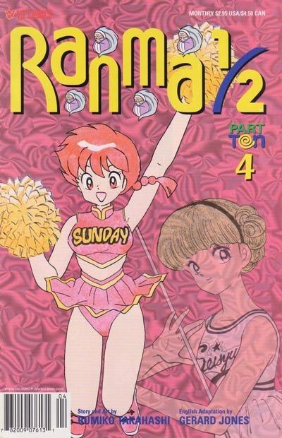 Ranma 1/2 Part Ten #4