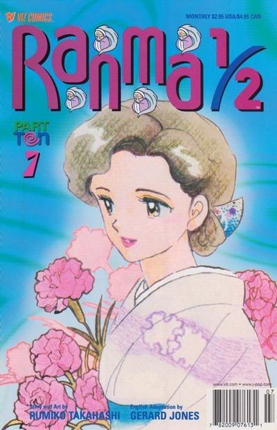 Ranma 1/2 Part Ten #7
