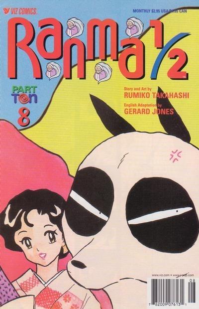 Ranma 1/2 Part Ten #8