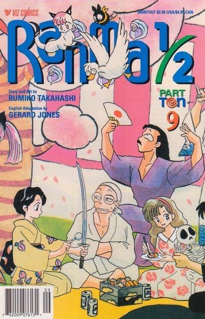 Ranma 1/2 Part Ten #9