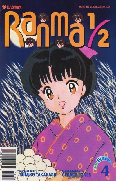 Ranma 1/2 Part Eleven #4