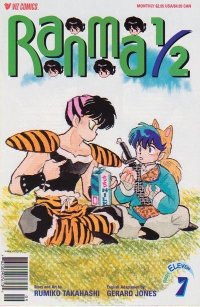 Ranma 1/2 Part Eleven #7
