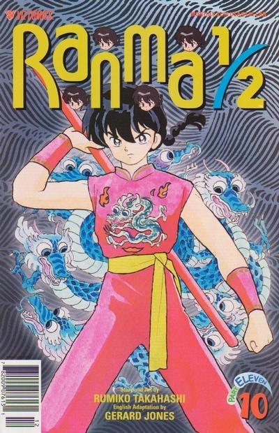 Ranma 1/2 Part Eleven #10