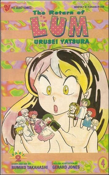 The Return of Lum * Urusei Yatsura Part Two #4