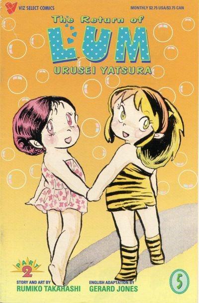 The Return of Lum * Urusei Yatsura Part Two #5