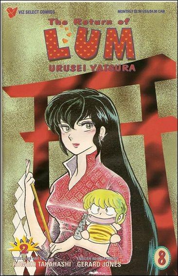 The Return of Lum * Urusei Yatsura Part Two #8
