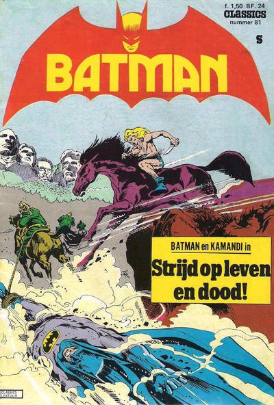 Batman Classics #81