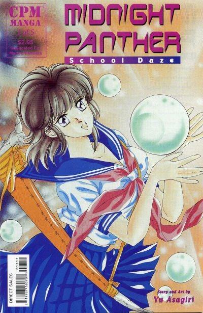 Midnight Panther: School Daze