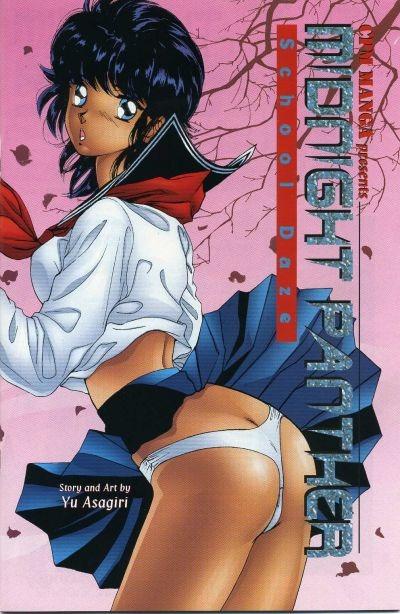 Midnight Panther: School Daze #3