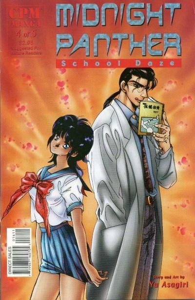 Midnight Panther: School Daze #4
