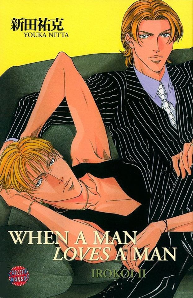 When a Man Loves a Man #6