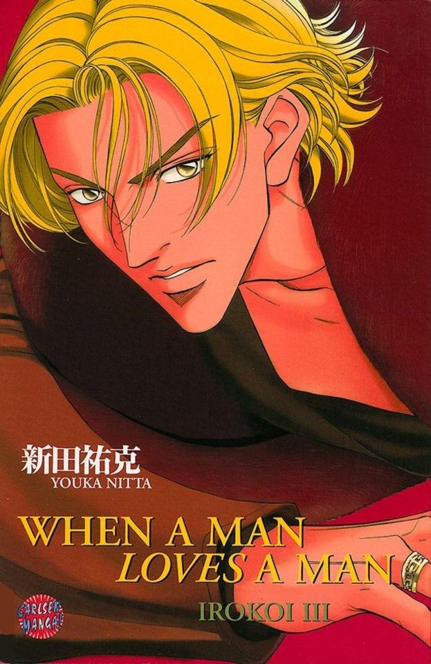 When a Man Loves a Man #7