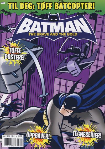 Batman Kids #201401