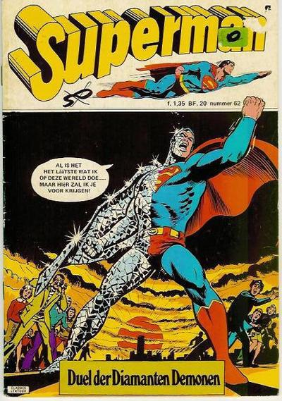 Superman Classics #62