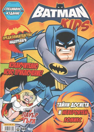 Batman Kids