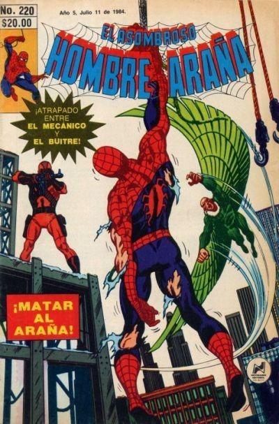 El Asombroso Hombre Araña 220
