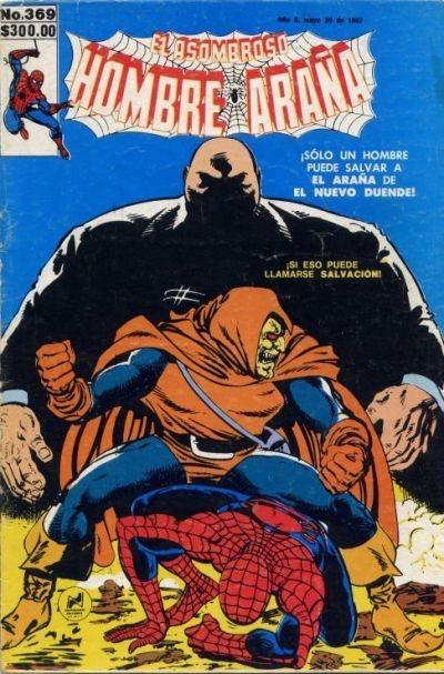El Asombroso Hombre Araña 369
