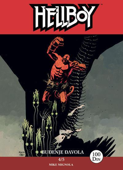 Hellboy: Buđenje đavola  #4