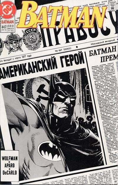 Batman 447