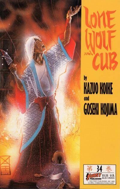 Lone Wolf and Cub #34