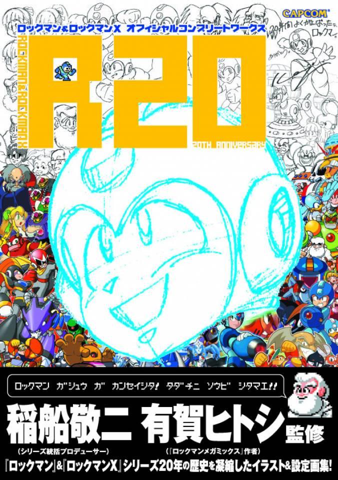 Rockman & Rockman X 20th Anniversary Official Complete Works