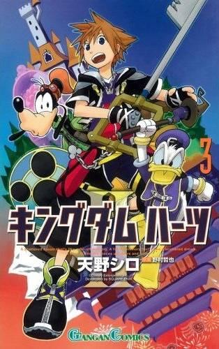 Kingdom Hearts II #3
