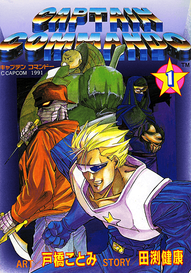 Captain Commando