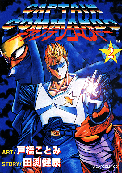 Captain Commando #2