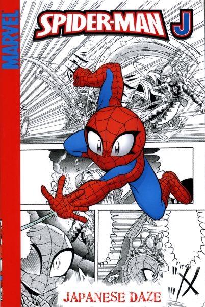 Spider-Man J #2