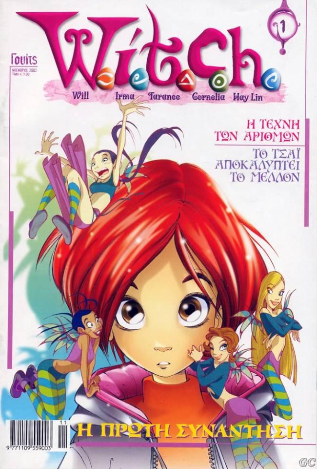 W.i.t.c.h.