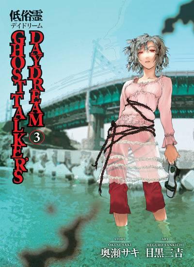 Ghost Talker's Daydream #3