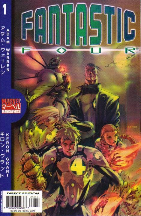 Marvel Mangaverse: Fantastic Four cover — © Marvel