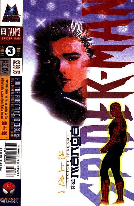 Spider-Man: The Manga #3