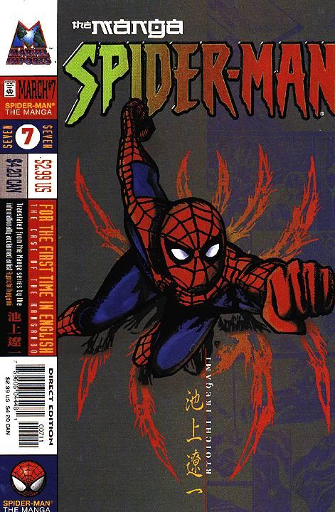 Spider-Man: The Manga #7