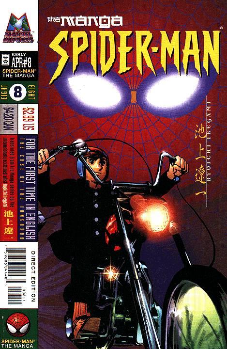 Spider-Man: The Manga #8