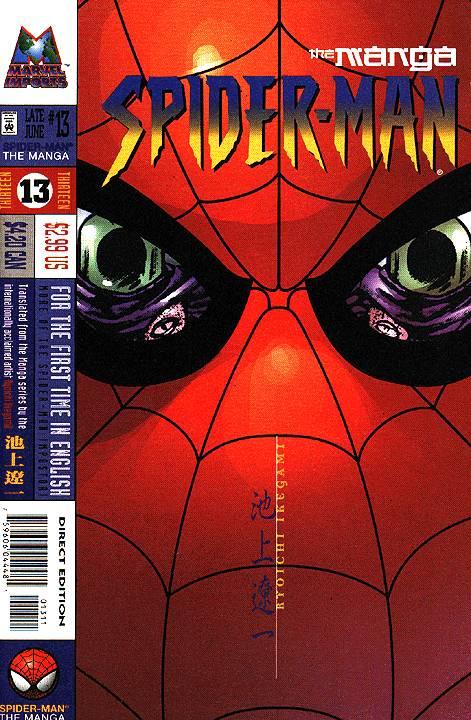 Spider-Man: The Manga #13