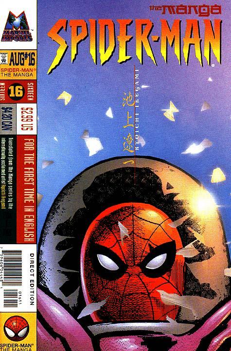 Spider-Man: The Manga #16