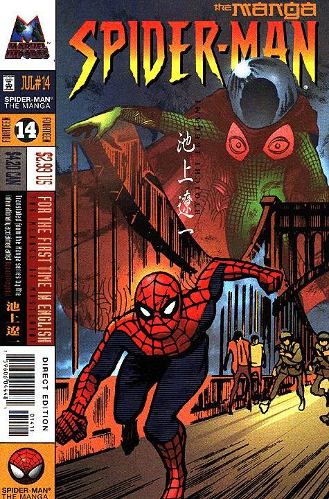 Spider-Man: The Manga #14