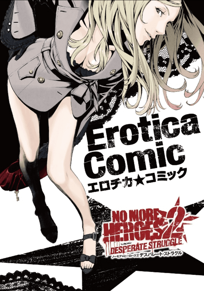 No More Heroes 2: Desperate Struggle - Erotica Comic