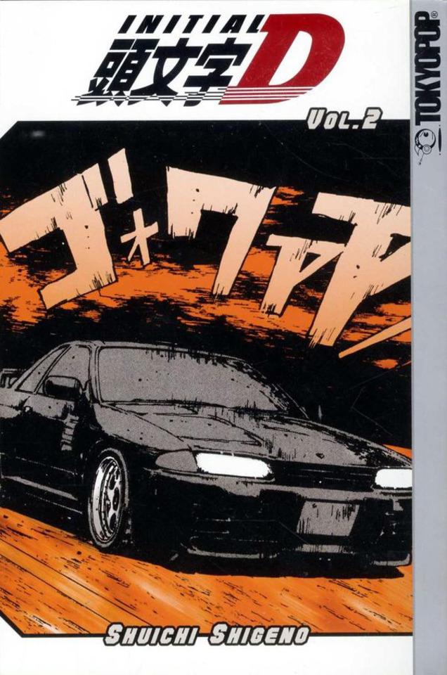 Initial D #2