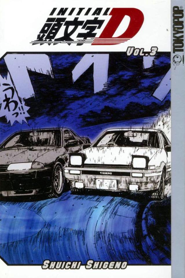 Initial D #3