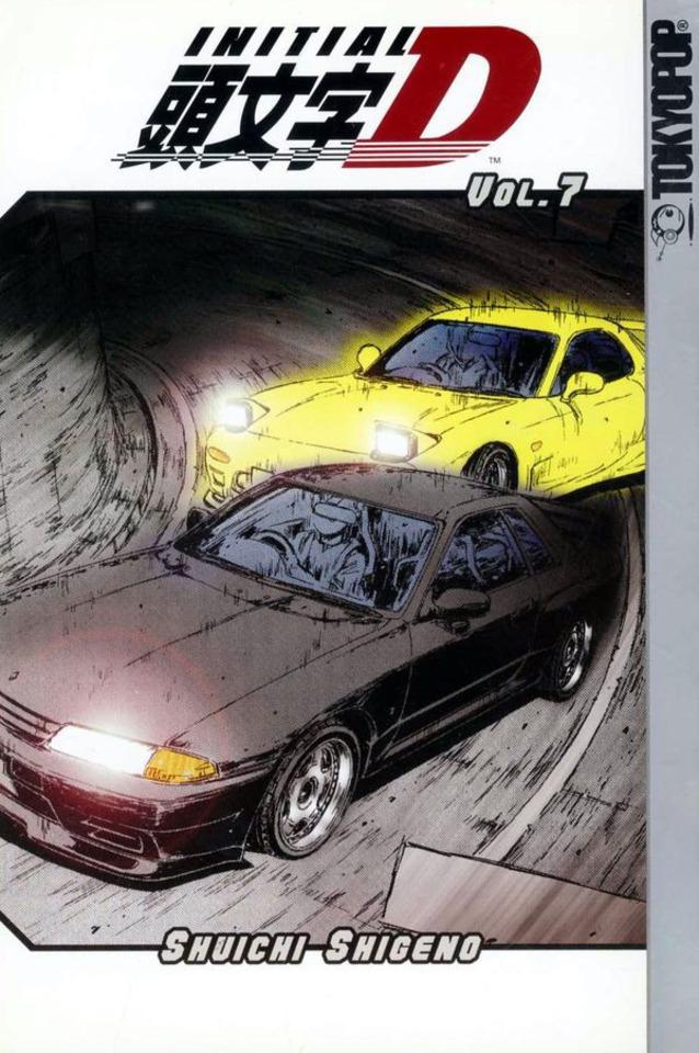 Initial D #7