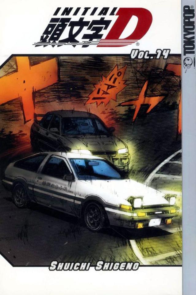 Initial D #14