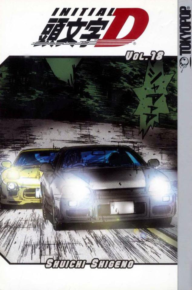 Initial D #18