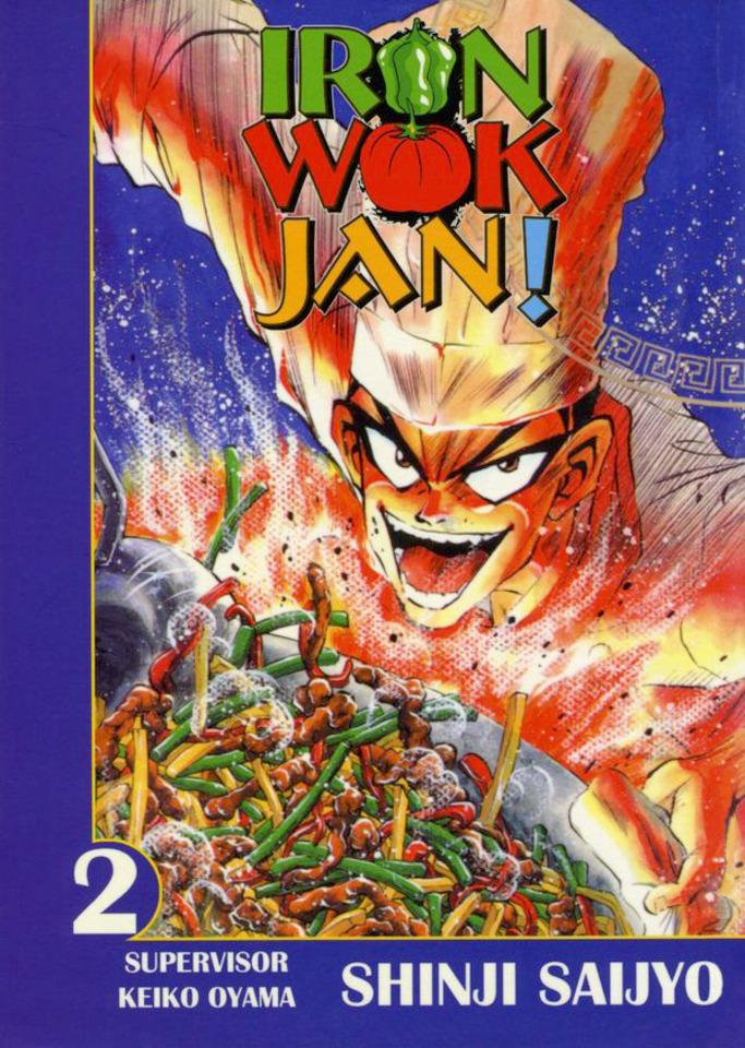 Iron Wok Jan! #2