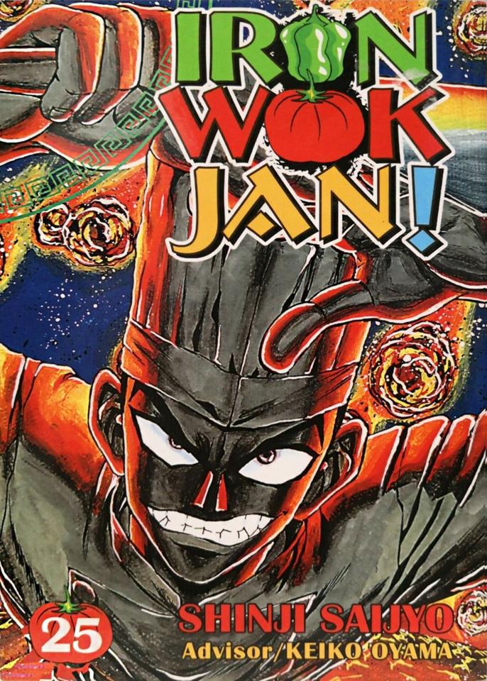Iron Wok Jan! #25