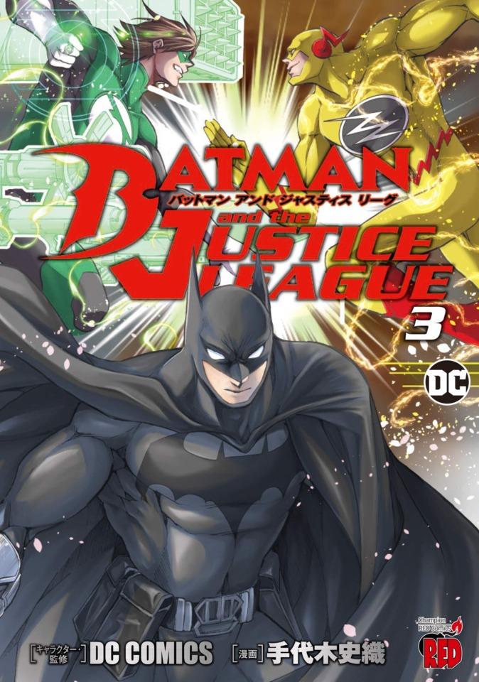 Batman and Justice League #3
