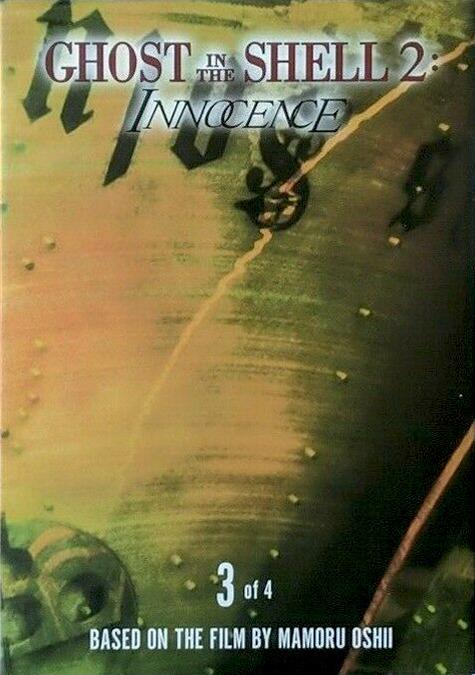 Ghost in the Shell 2: Innocence #3